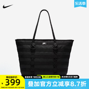 nike耐克女包手提包，nikesportswearrpm男包托特包fj0439-010