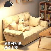 现代懒人沙发小户型出租屋网红款沙发简易可折叠多功能双人沙发床