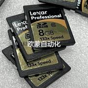 议价雷克沙8G高速 SD卡 133X工业级记忆卡图议价