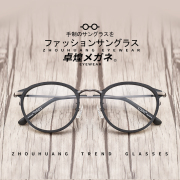 日系超轻板材眼镜架男仿木纹黑框，金属防蓝光，变色眼镜框女潮有鼻托