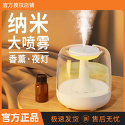 加湿器家用静音小型迷你大喷雾容量空调卧室内孕妇婴儿空气香薰机