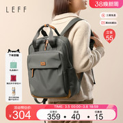 Leff帆布双肩包女202414寸电脑包旅行大容量学生书包通勤背包