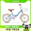 上海永久儿童自行车小男孩女孩3-6-8岁中大童可折叠脚踏车单车
