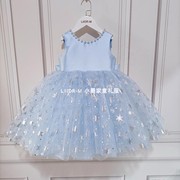 蓝色冰雪奇缘背v领网纱大珍珠女童钢琴，公主裙艾莎洋气生日礼服