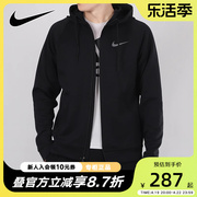 Nike耐克外套男上衣2024春秋连帽保暖夹克运动服CT6011-010