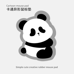 异形创意熊猫加厚灵敏学习办公家用耐脏可水洗创意鼠标垫卡通男女