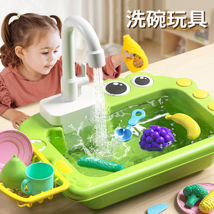 儿童洗碗机宝宝玩水玩具出水循环水龙头洗菜池，2岁3厨房女孩过家家