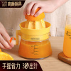 闪闪优品手动榨汁机挤压器手摇榨汁器柠檬压汁器压果汁神器榨橙汁