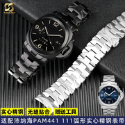 适配沛纳海pam441111系列精钢表带，男士商务不锈钢手表链配件24mm