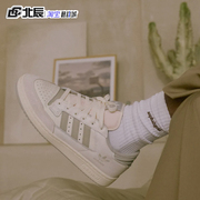 Adidas三叶草 CENTENNIAL 85男女鞋复古休闲板鞋运动情侣鞋GX2213