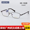 SEIKO精工眼镜架 男士商务大脸全框方形超轻近视纯钛眼镜框HC1028
