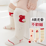 宝宝长筒袜春秋纯棉新生婴儿袜子无骨2高筒0-36个月1岁儿童过膝袜