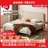 全友家居科技布床原木法式奶油风实木床脚双人床轻奢软靠床129901
