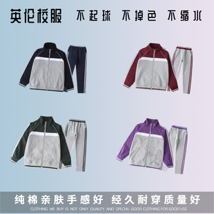 学生春秋学院校服棒球，服儿童枣红，灰色英伦学院运动装外套长裤