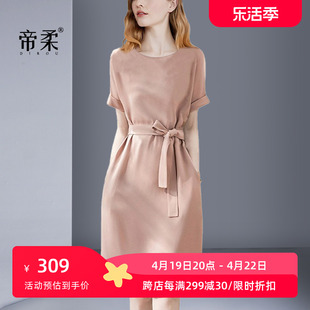 2024夏季法式粉色系带连衣裙优雅收腰显瘦气质名媛高级感轻奢