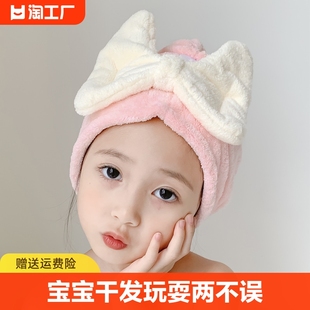 2022儿童干发帽超强吸水速干加厚浴帽宝宝包头巾(包头巾)女童干发毛巾