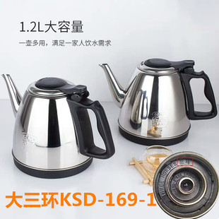 心好三环自动上水壶新茶派茶炉茶吧机饮水机电茶壶电水壶单个配件