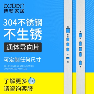 定制智能指纹锁通体导向片电子锁特殊折弯门框板侧扣板门框扣衬板