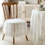 UARA洛林北欧高级感蕾丝餐桌椅垫透气坐垫轻奢白色座垫法式凳子垫