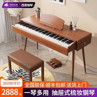 西恩SN670电钢琴88键重锤家用专业初学者实木梳妆台电子抽屉钢琴