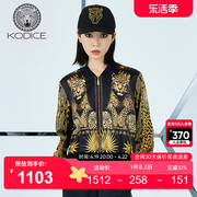 kodice秋冬女金色个性印花豹纹大气拉链上衣撞色外套