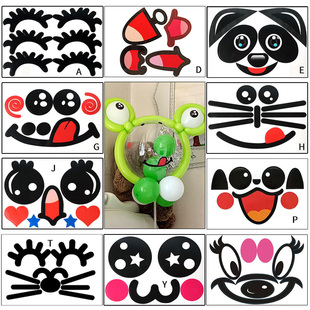 波波球贴纸兔子熊猫表情，贴纸眼睛青蛙，机器猫老虎贴画气球长条造型
