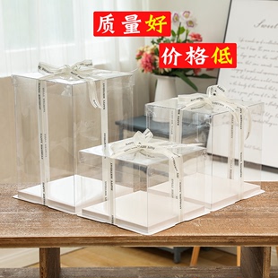 全透明蛋糕盒加高寸6寸8寸10寸12寸单双层生日蛋糕盒子甜品包装盒