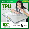 tpu小学生学习桌专用桌垫透明40×60儿童，书桌写字学校课桌水晶板