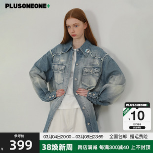 plusoneone+原创欧美复古渐变色毛边工装休闲牛仔衬衫，外套男女款