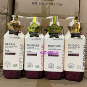 梦芭菲海盐氨基酸去屑洗发水500ml800ml宝石柔顺头皮修复发膜