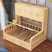儿童床床柜一体衣柜，床实木书架组合套房，卧室家具多功能储物床