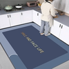 厨房地垫防滑防油可擦洗大面积满铺地毯防水脚垫，简约家用耐脏垫子