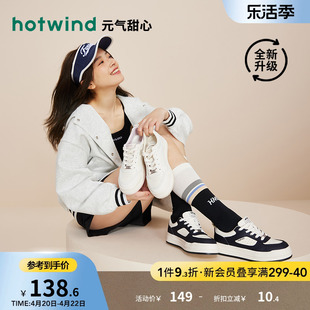 热风2024年春季女士时尚简约百搭休闲板鞋学生减龄小白鞋女鞋