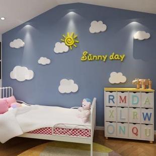儿童房墙贴云朵3d立体画儿童，房间布置女孩公主卧室床头背景贴纸