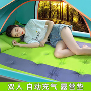 帐篷专用地垫自动充气垫户外防潮垫加宽加厚气垫3-4人垫子露营床