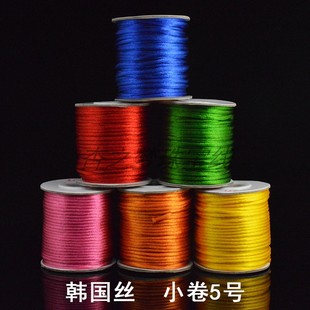 小卷5号线韩国丝 中国结线材编织挂件红绳手链手工手把件配件材料