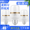 佛山照明LED灯泡E27螺口节能灯泡家用无频闪柱形泡超亮10W20W30W