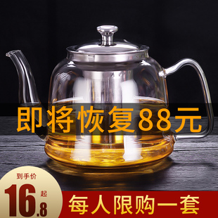 玻璃茶壶过滤家用花茶壶套装功夫，茶具加厚单壶耐热水壶蒸煮泡茶壶