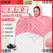 汗蒸箱家用全身无排毒发汗浴箱家庭式汗蒸桑拿房蒸汽袋熏蒸桶机仪