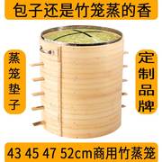 竹蒸笼43cm小笼包竹笼屉竹制竹蒸笼手工包子蒸笼商用早餐店蒸笼包