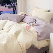 奶油双拼纯棉四件套简约ins纯色，全棉被套床上三件套1.5m1.8米床单