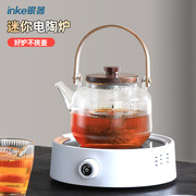 小型煮茶器迷你电陶炉玻璃壶烧水泡茶小电磁炉茶炉家用静音保温款