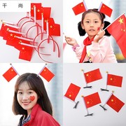 五角星红旗发箍女儿童国庆创意头箍女童，压发发卡节日庆典发饰