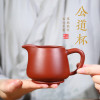 宜兴原矿紫砂全手工大红袍公道杯茶海分茶器家用功夫茶具茶道配件