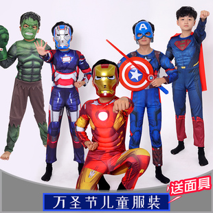 儿童服装钢铁侠美国队长男童，春秋绿巨超人，小孩cos蜘蛛奥特曼衣服