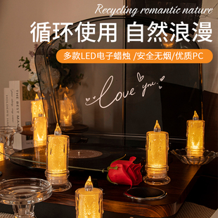 led电子蜡烛浪漫求婚表白布置生日创场景，意装饰室内气氛围小夜灯