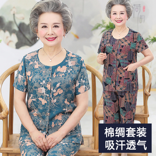 纯棉绸中老年人夏装女妈妈短袖t恤60-70岁80奶奶套装老人衣服太太
