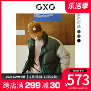 GXG男装拼接撞色保暖舒适情侣立领短款羽绒服外套 冬季