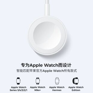 适用苹果手表充电器iwatchS/7/6/5/4/3代SE免升级无线充电底座