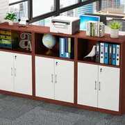 办公文件柜资料柜矮柜置物柜书柜带锁办公室组合落地木质储物柜子